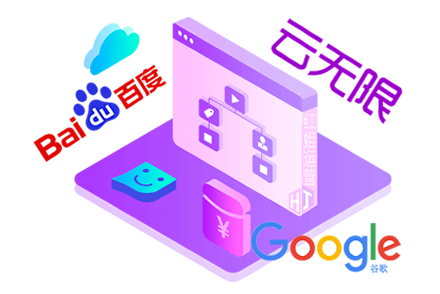 搜索引擎关键词优化